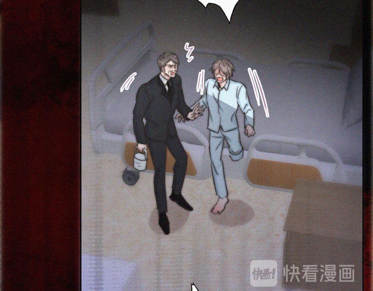 第88话 徐新年截肢97