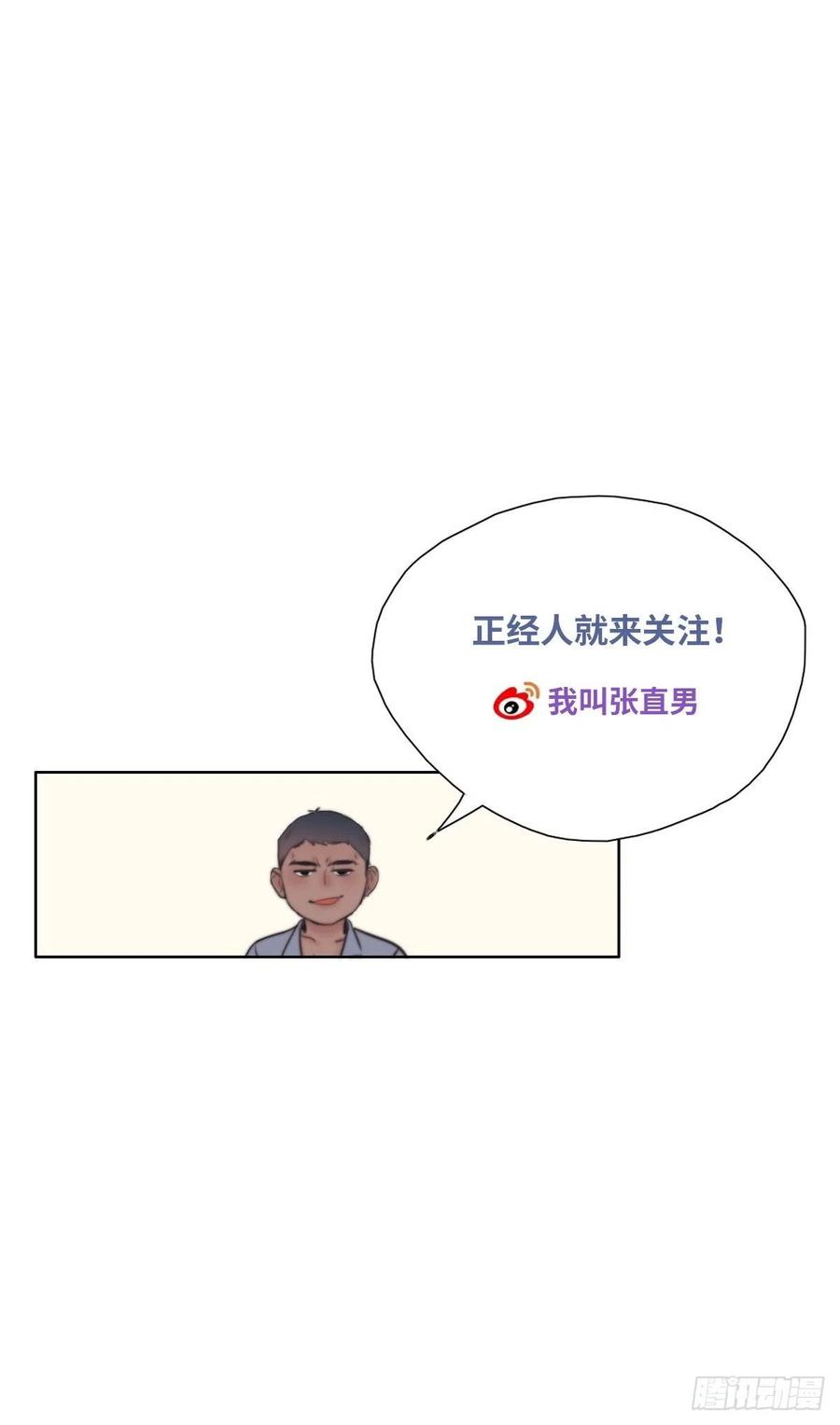 第141话 危险的夜路73