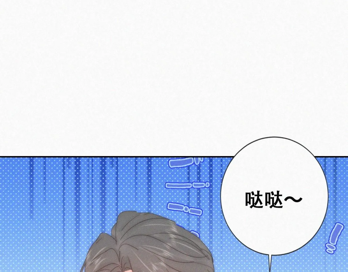 窝窝小剧场：窝窝会撒娇，城城爱给掏27