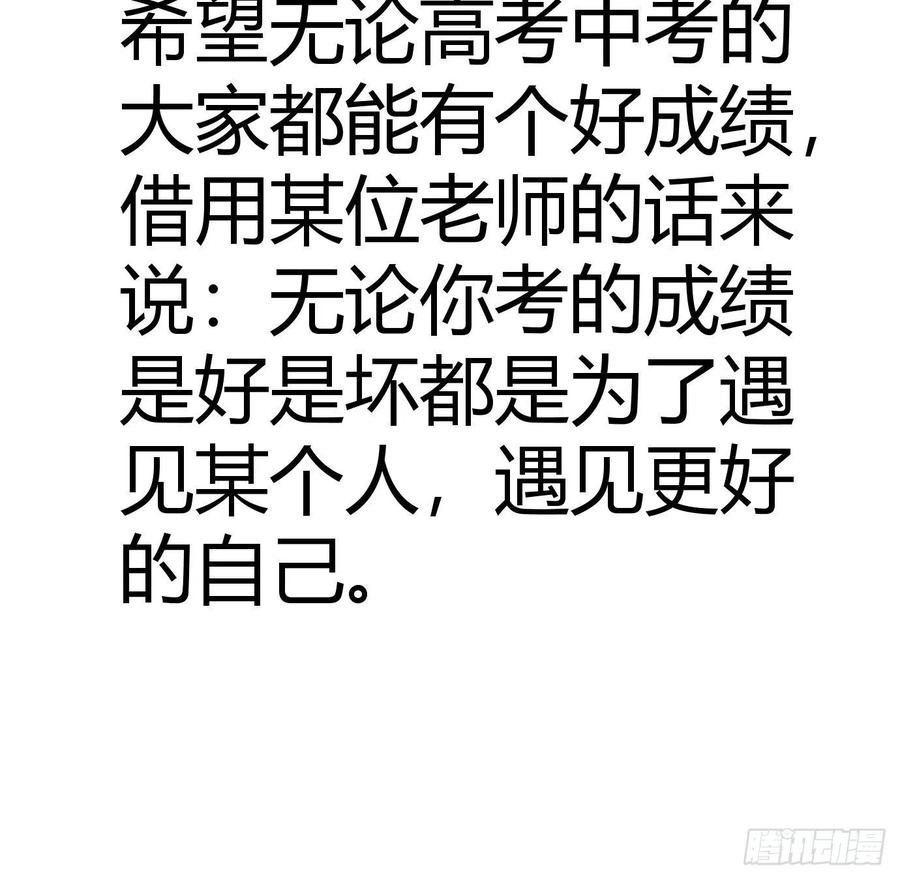 第119话 瞿城的回忆64