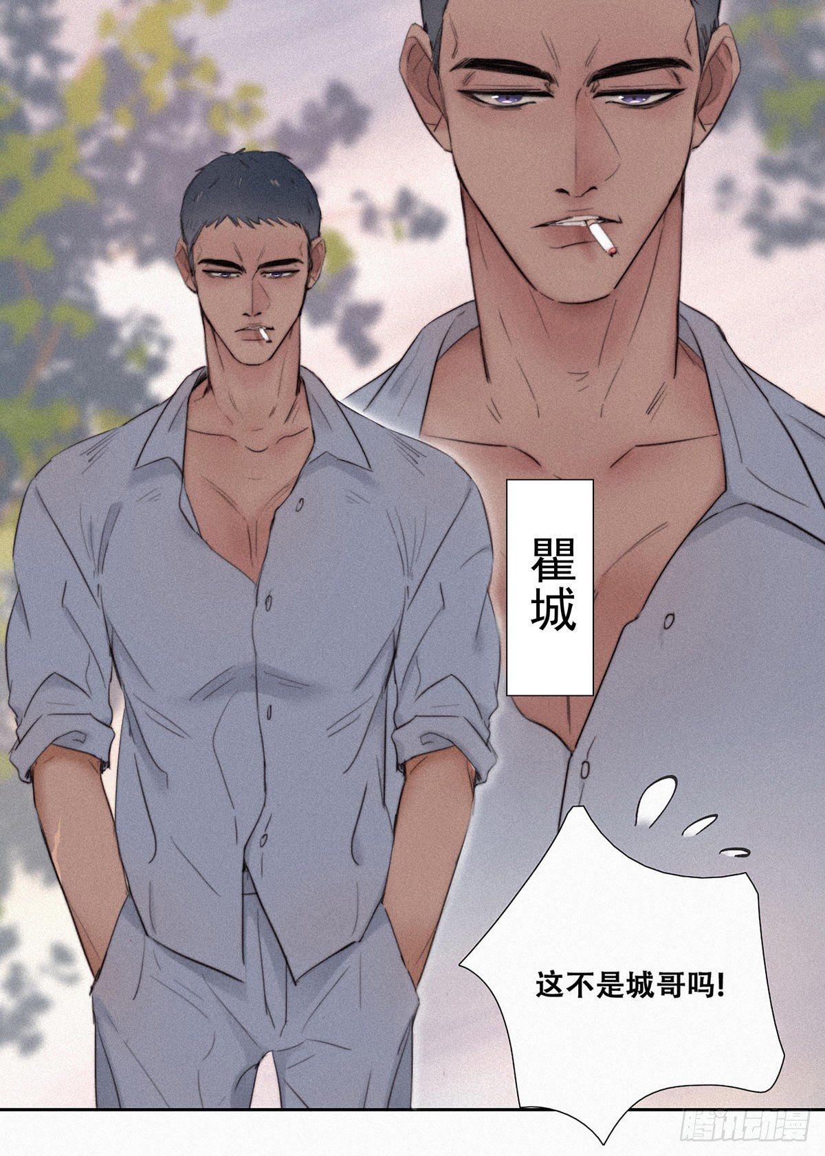 第2话 “坦诚相见”35