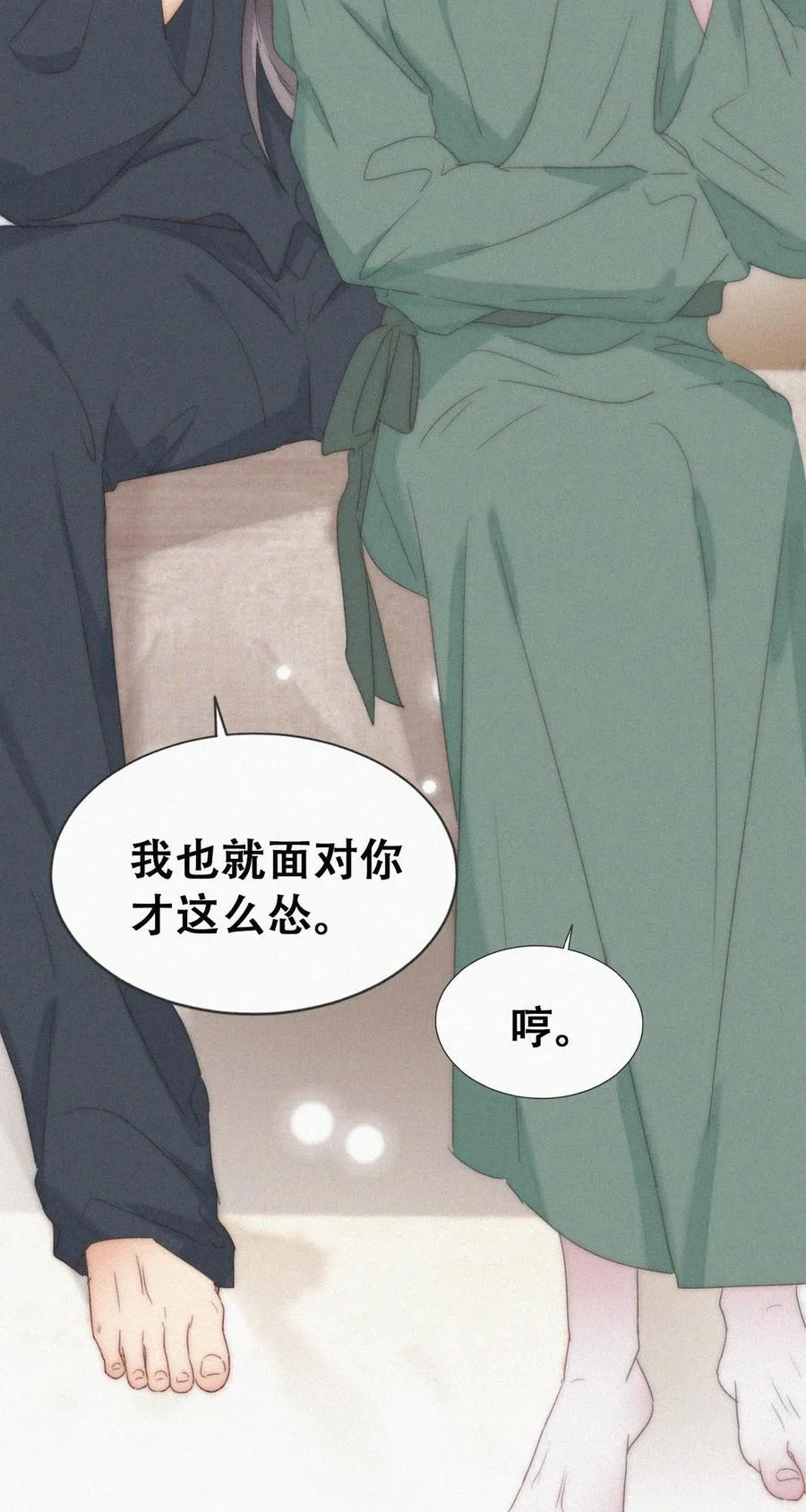 第二季 第100话 为你染红手22