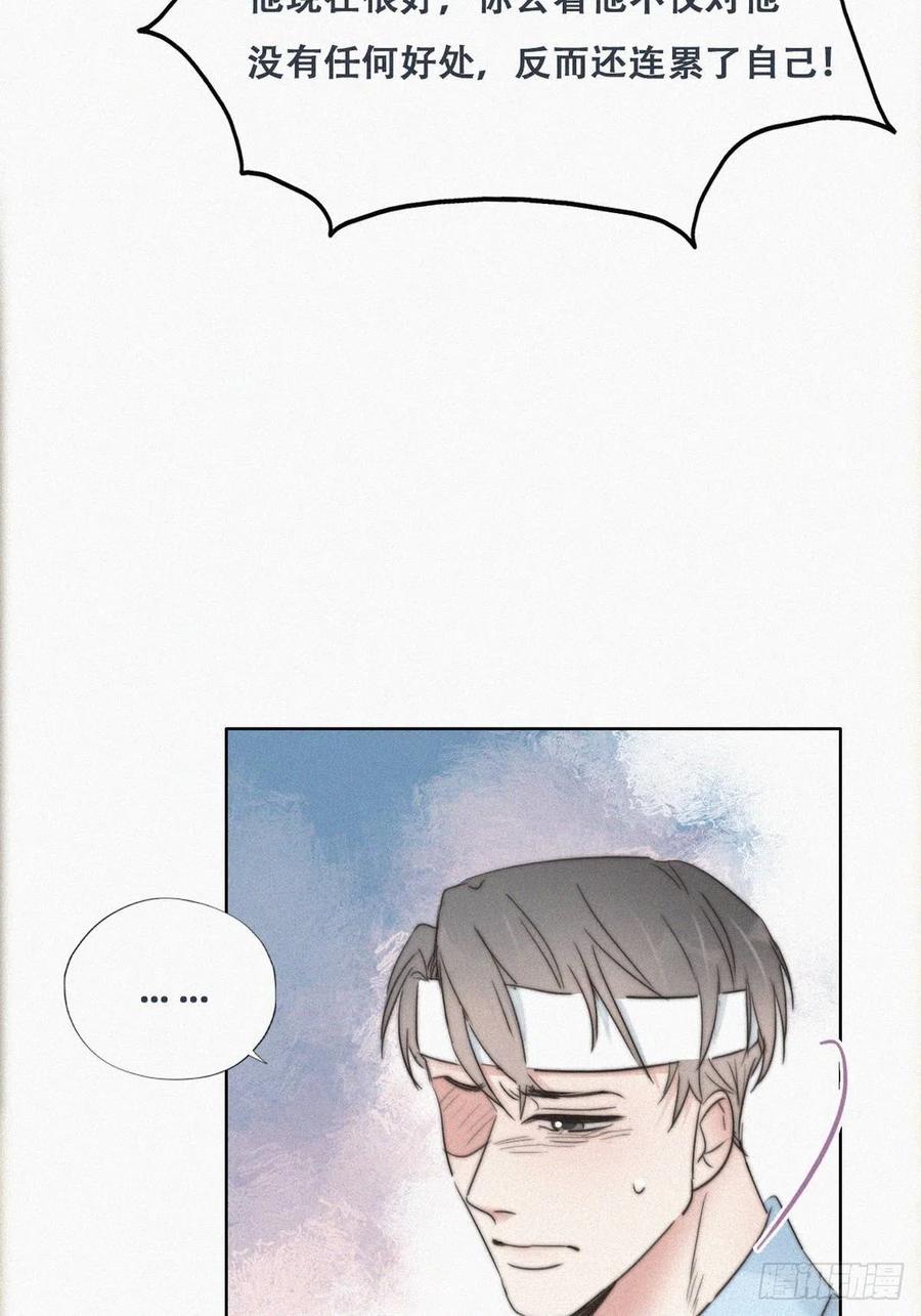 第69话 瞿城辞年吵架27