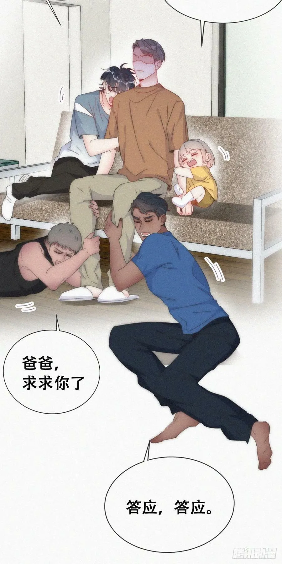 第二季 第58话 另外的价钱26