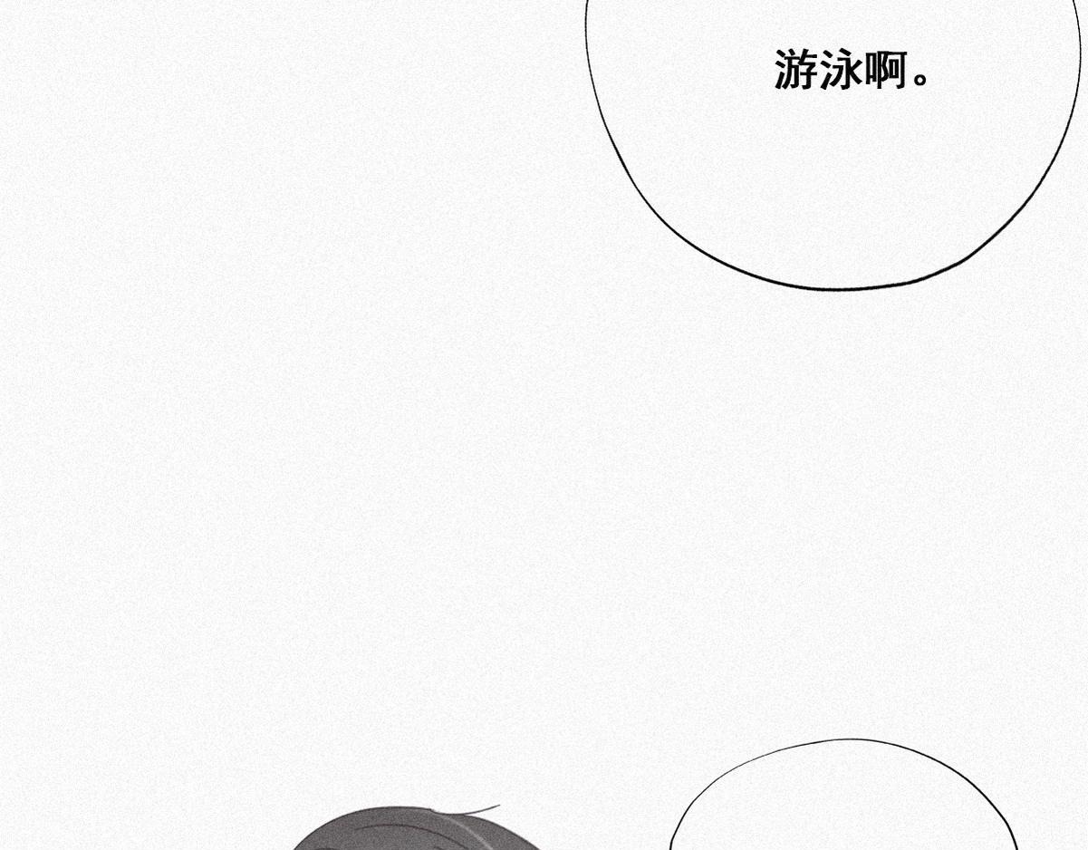 第34话 温泉比赛39
