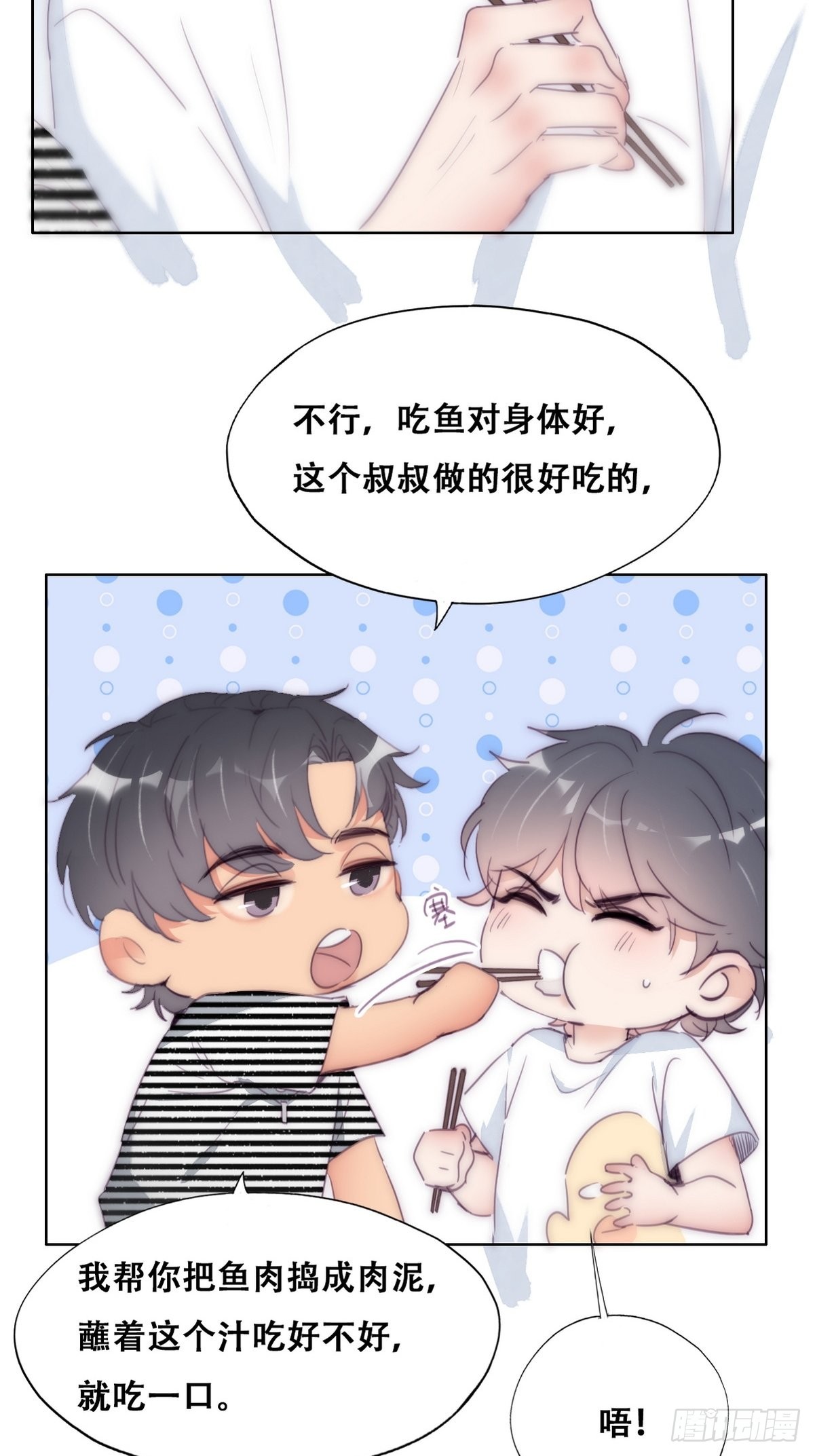 第221话 宣示主权16