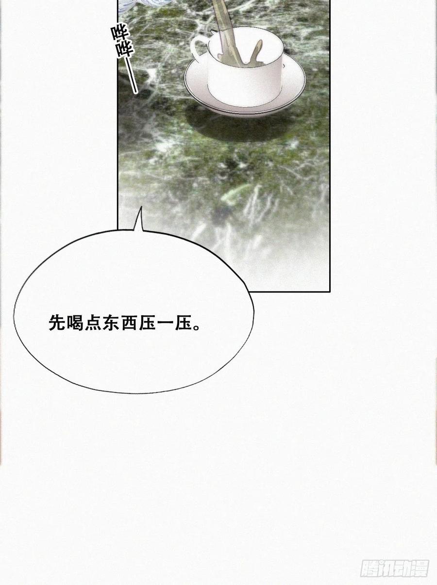 第109话 有蹊跷29