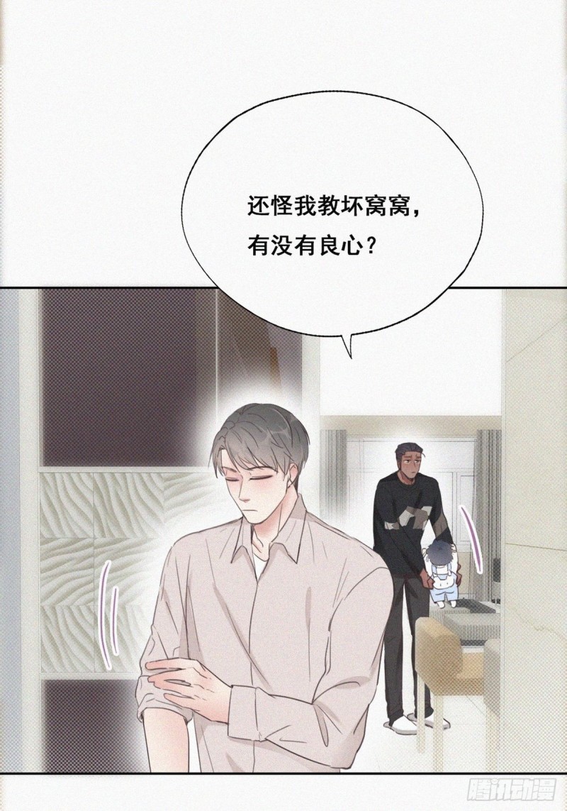 第51话 打情骂俏24