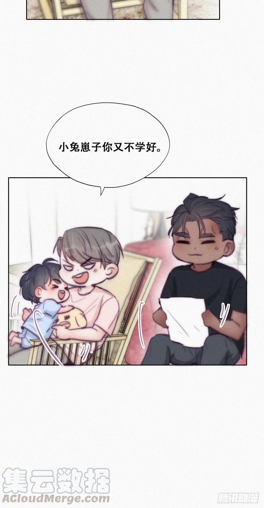 第126话 辞年发胖33