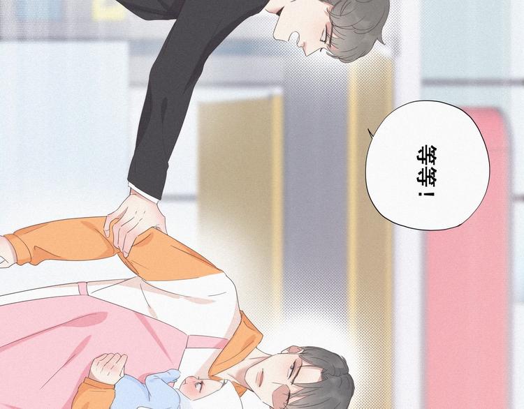 第9话 守株待兔132