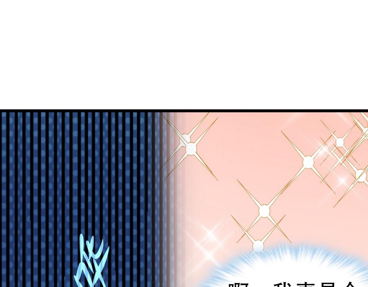 第33话 三角关系167