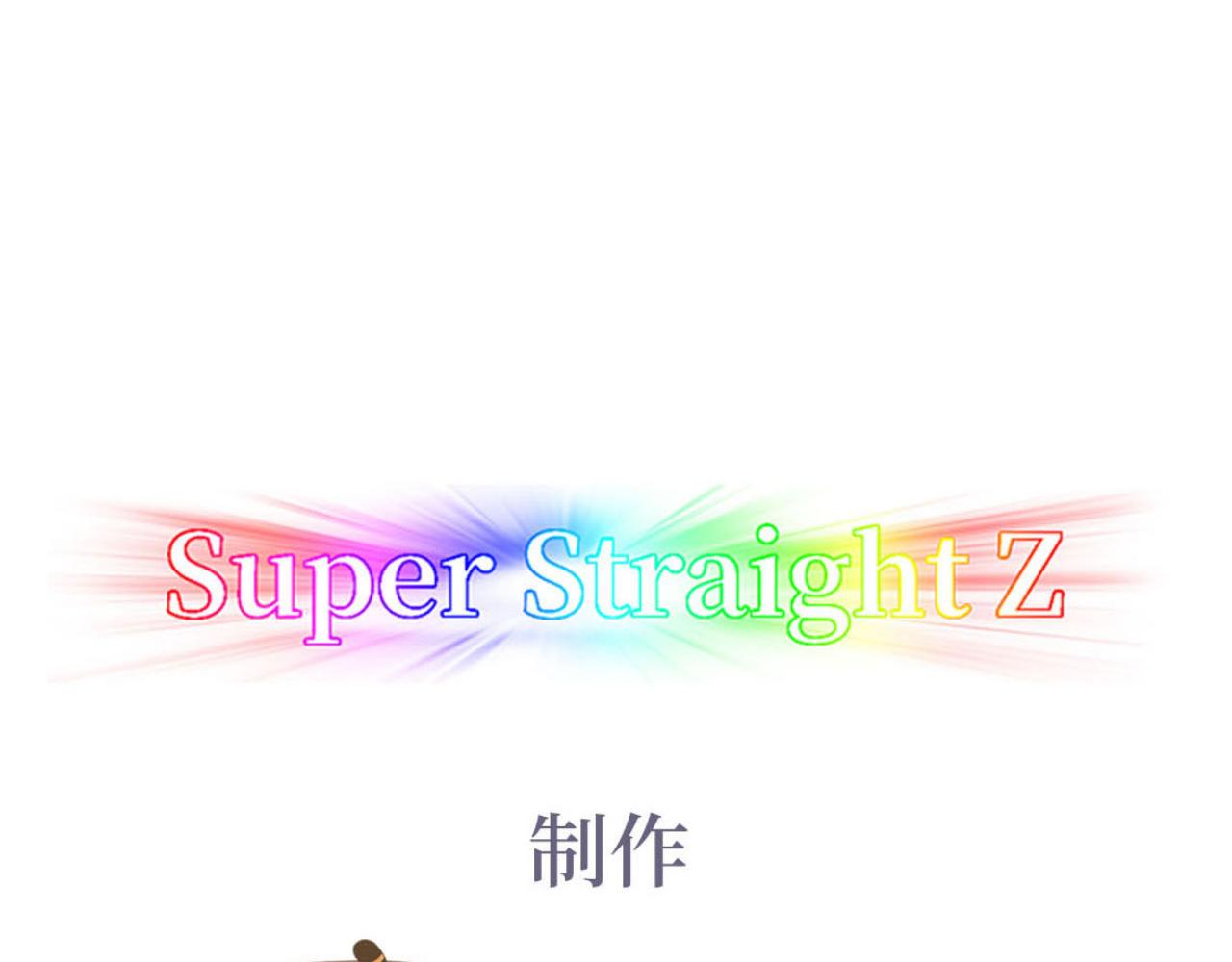 第27话 贱人们遭到报应3