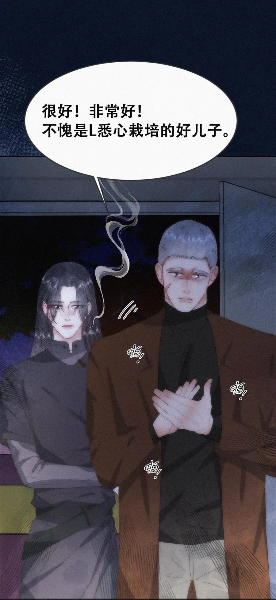 第二季 第106话 最终对决8