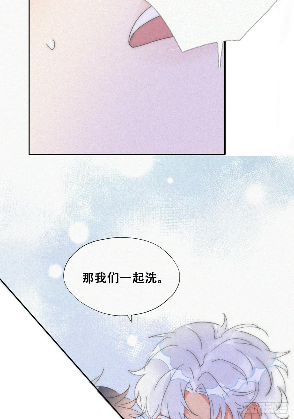 第二季 第52话 温情时间35