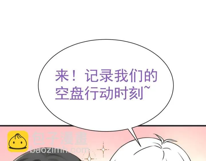 第178话 渣渣们的结局91