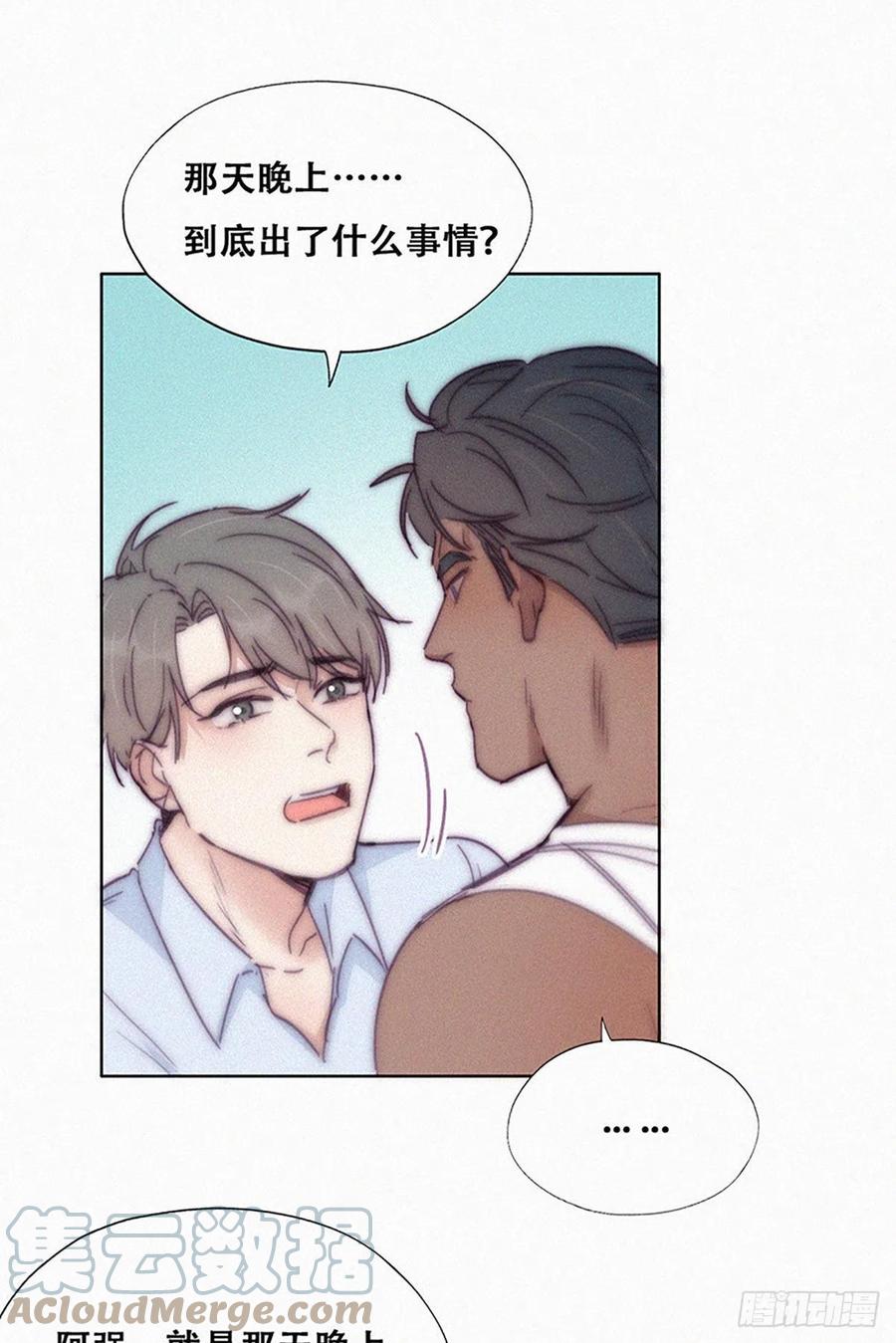 第145话 呼呼伤口12