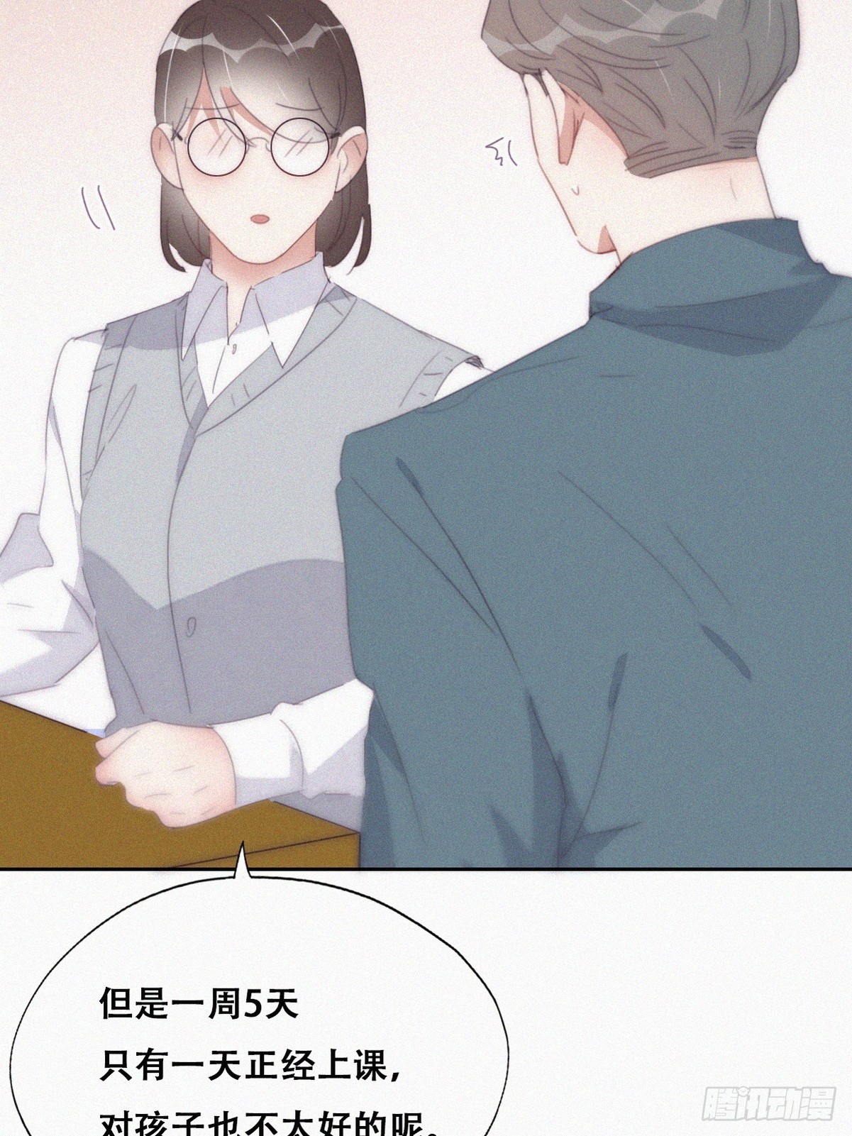 番外篇 小嫒初长成34