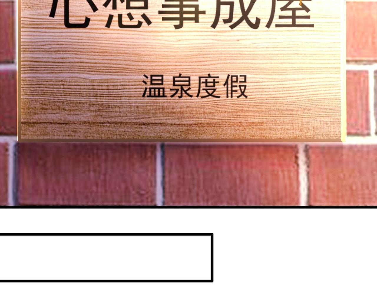 直男长篇番外13