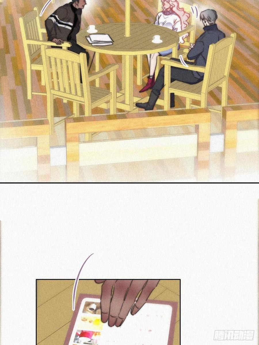 第89话 找张婷谈判41