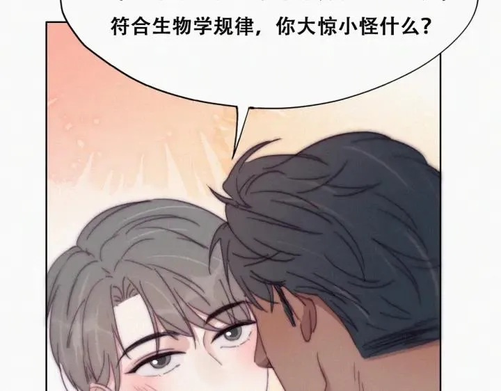 第179话 动手动脚58