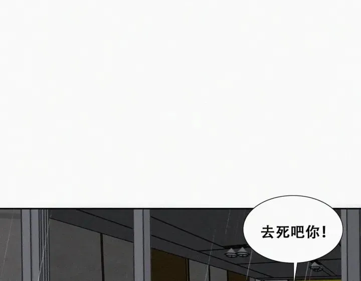 第178话 渣渣们的结局29