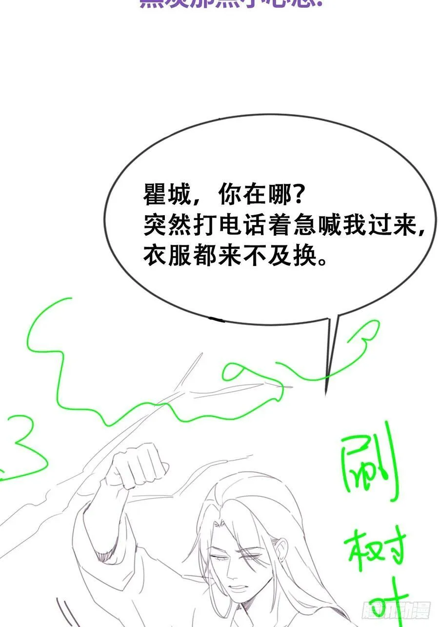 第二季 第59话 新玩法61