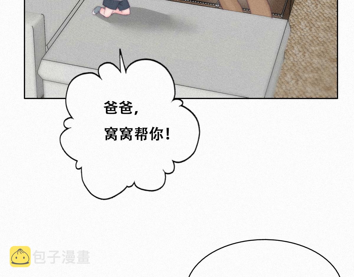 【养娃小剧场】吃货窝窝21