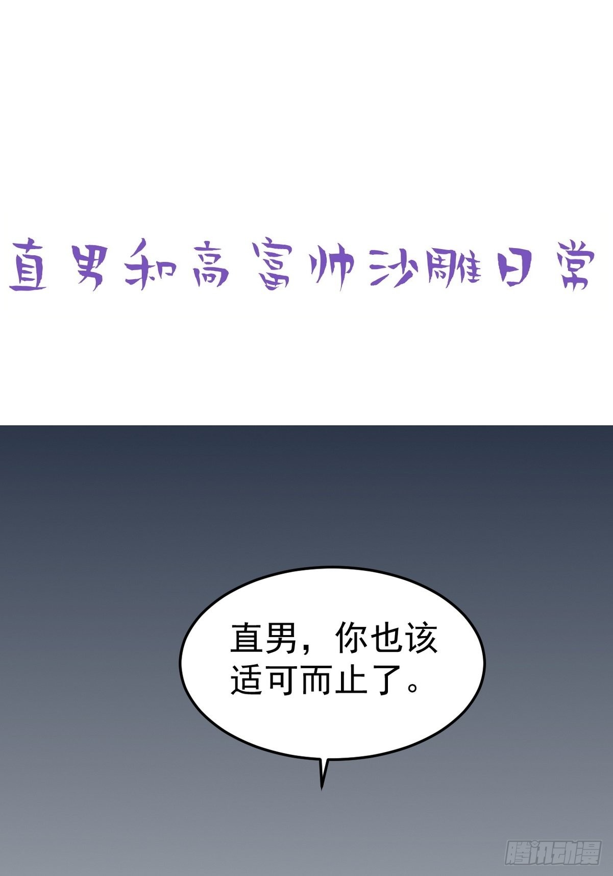 第219话 窝窝的生日42