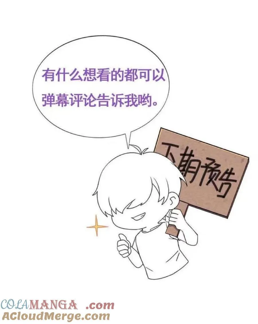第二季 第103话 一场大戏开演51