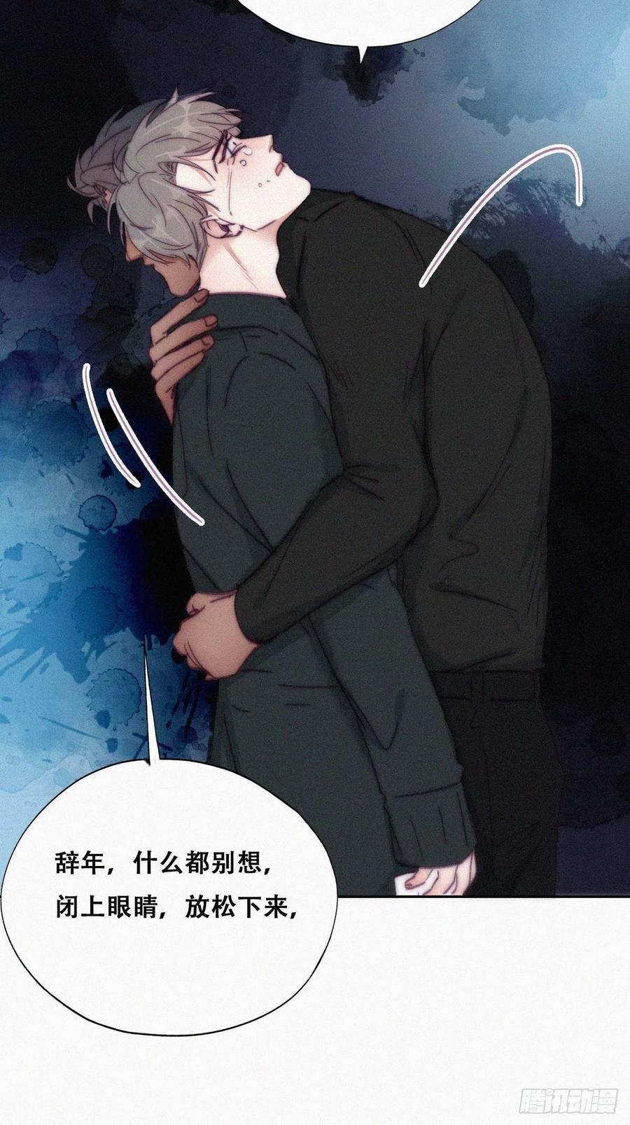 第149话 辞年孤勇救窝窝10