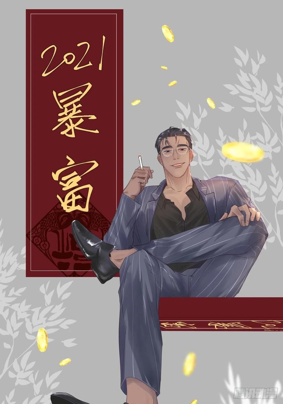 第72话 坐实亲子关系0
