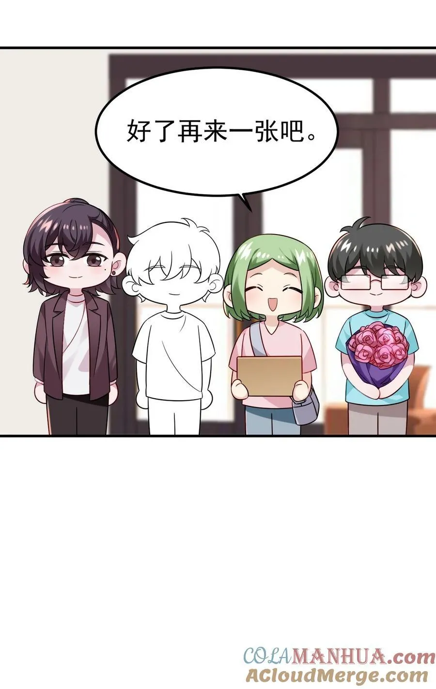 番外47 窝窝小剧场：豆丁怒骂黑炭28
