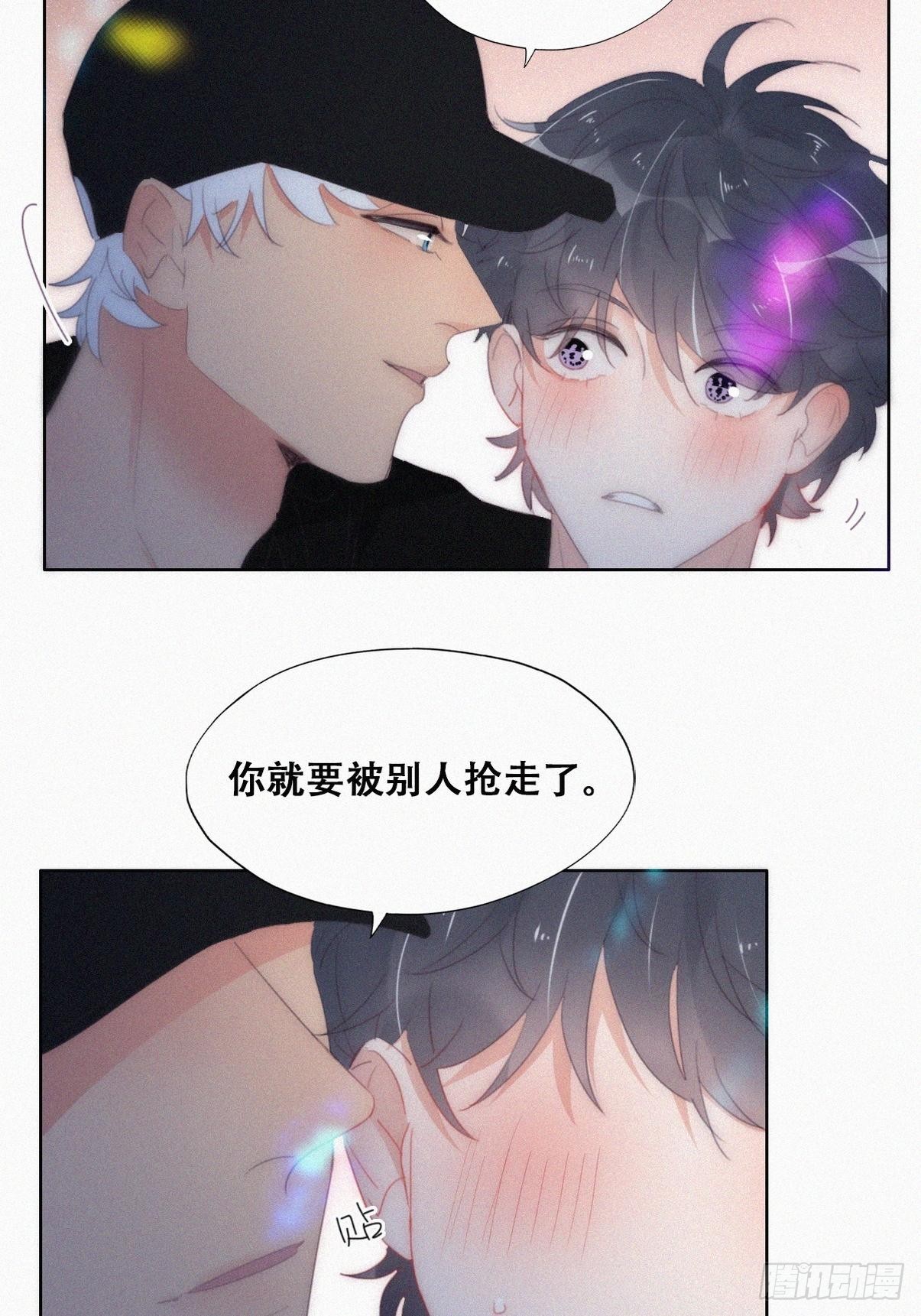 第二季 第24话 多亲就能解决11