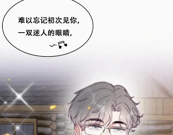 第183话 土味求婚38