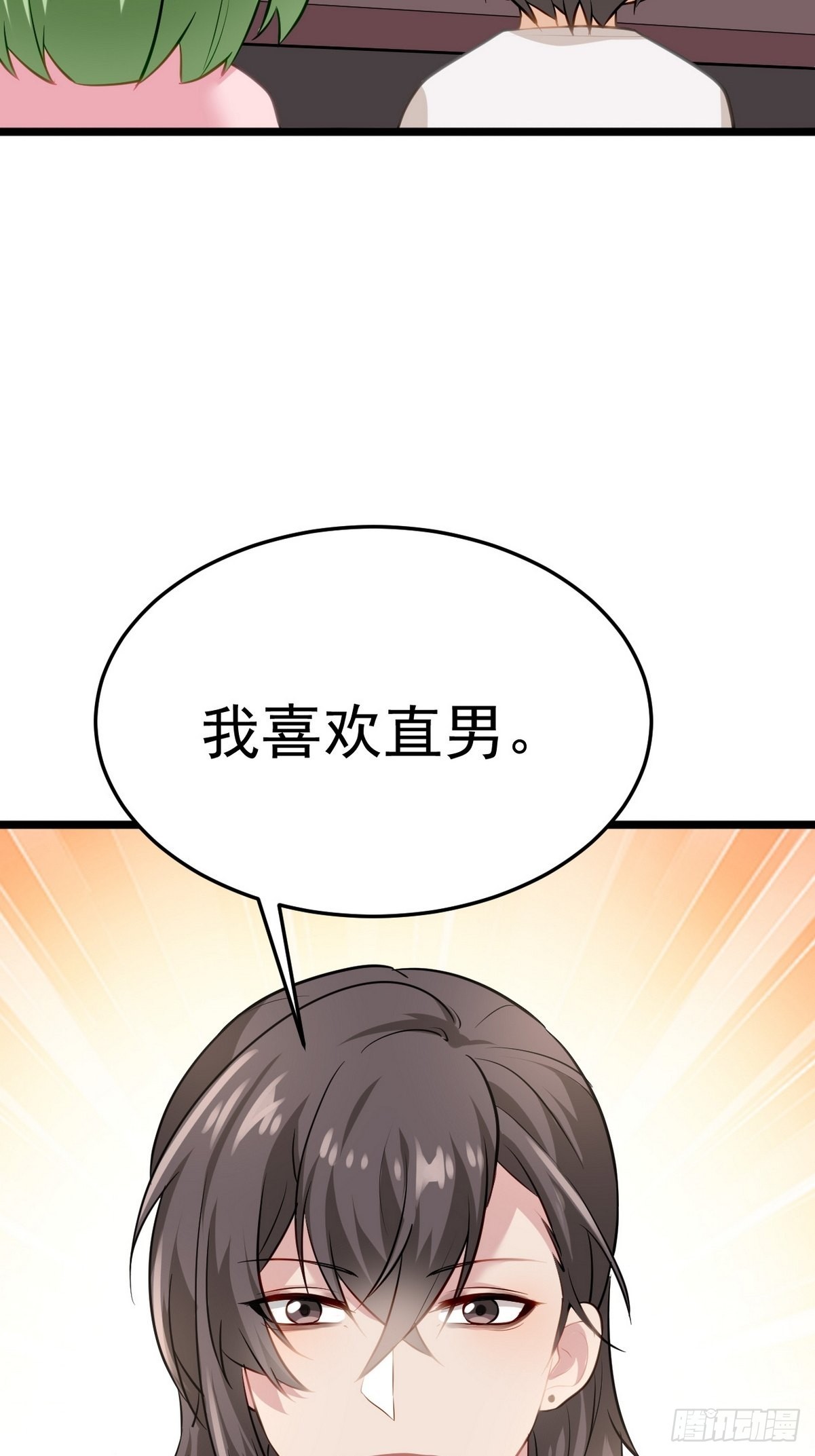 第二季 第12话 窝窝救场52