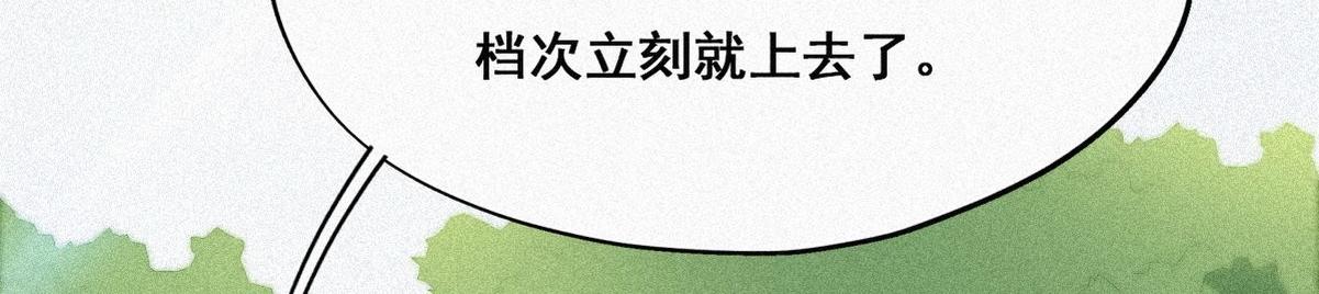 第33话 三角关系52