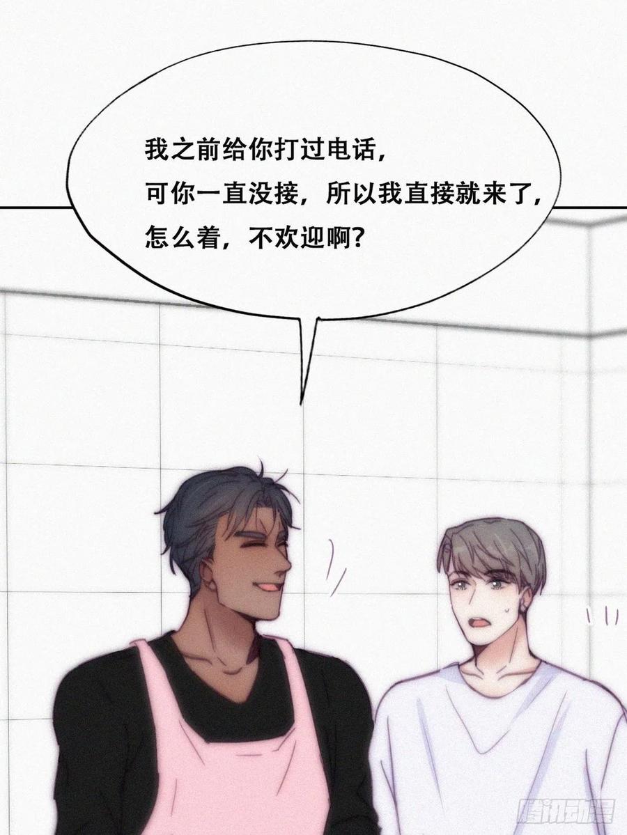 第139话 小心思35