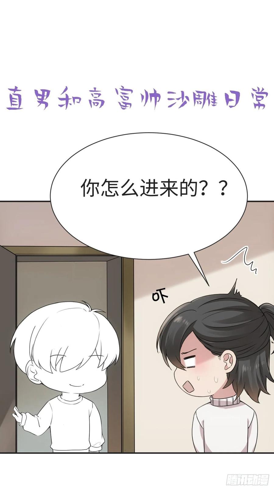 第192话 赵睿的小时候31