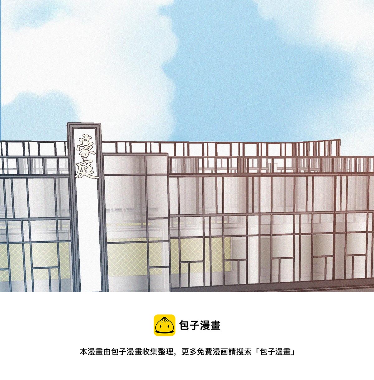 第99话 黑炭被偷袭64