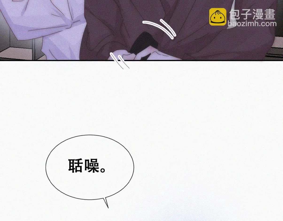 第二季 第89话 你的嘴有什么用处？87