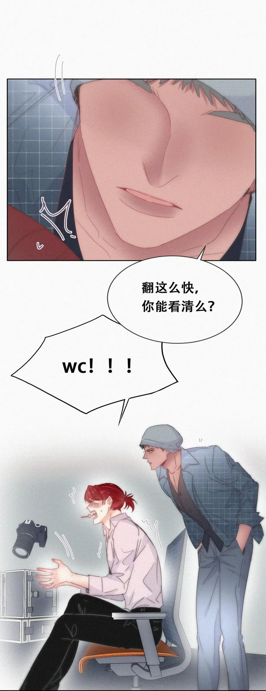 第二季 第78话内心挣扎的伍一5