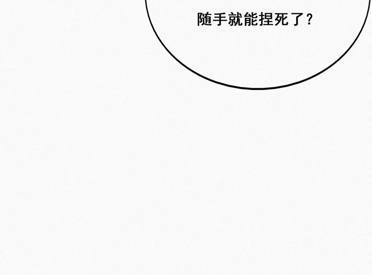 第22话 二人之赌12