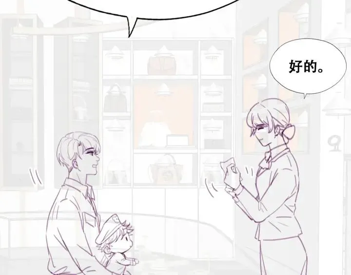 第157话 急刹车？94