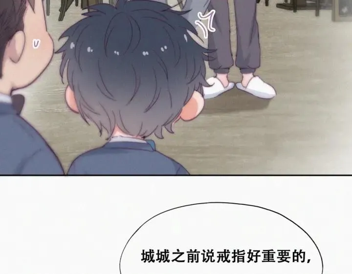 第184话 新婚快乐42