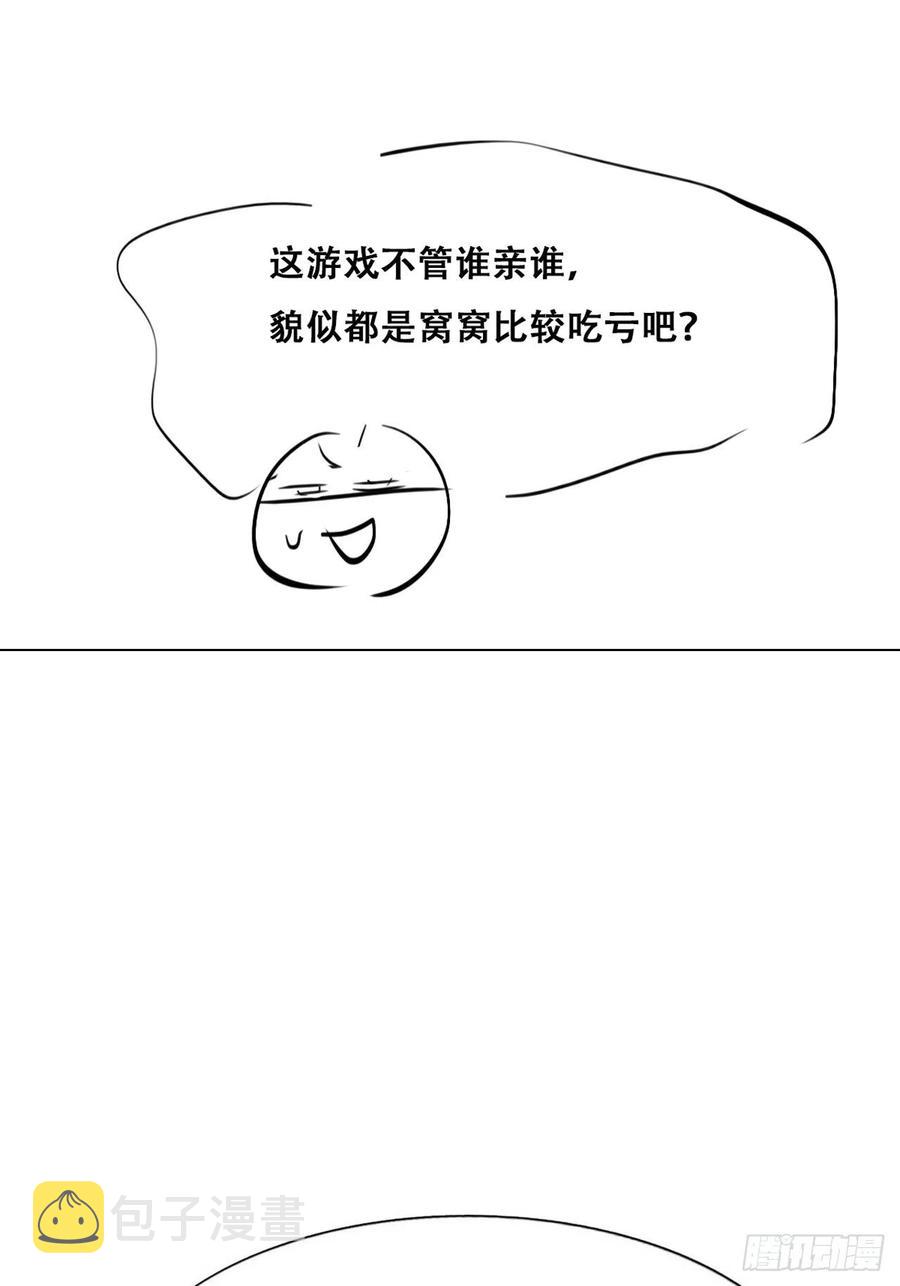 第128话 自掘坟墓74