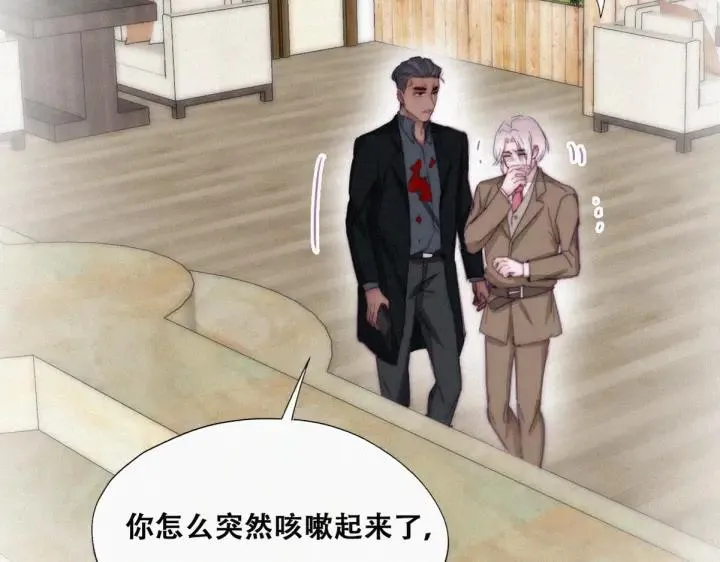 第164话 辞年有危险16