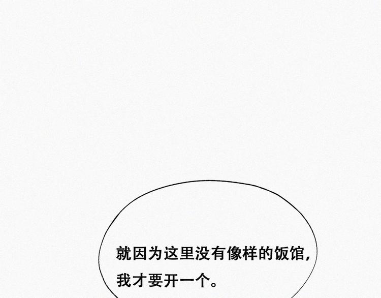 第66话 车祸18