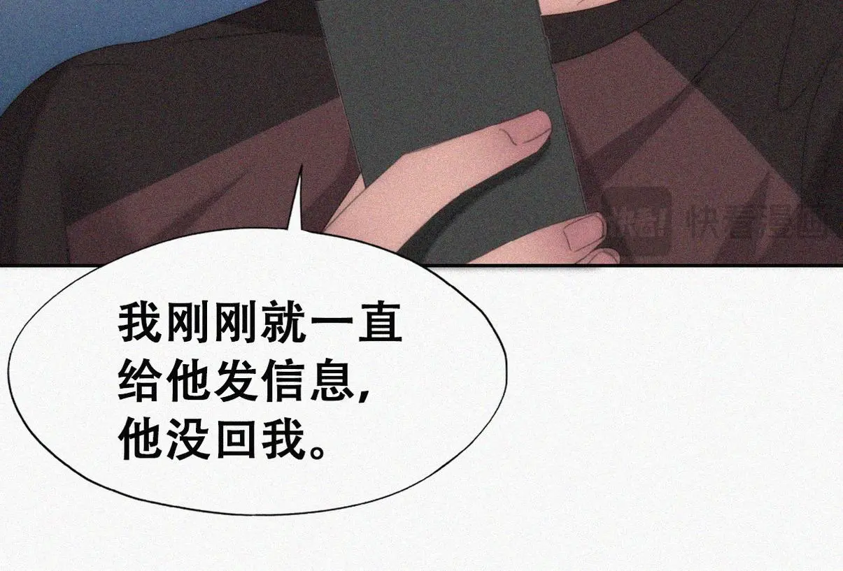 第二季 第90话 被义父拒绝83