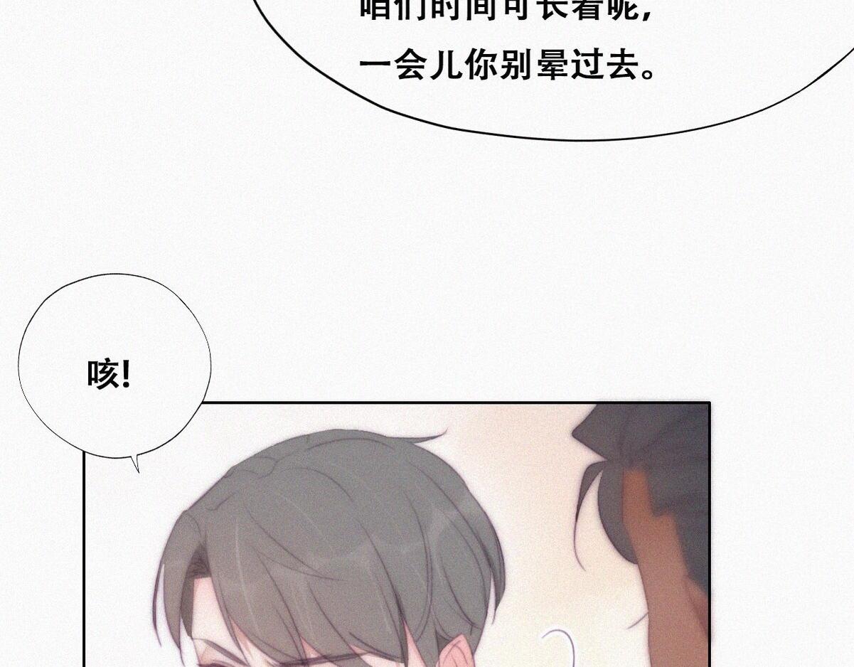 第107话 温泉之旅12