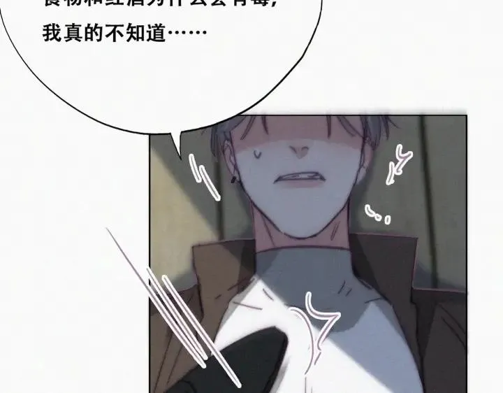 第166话 阿四死了73